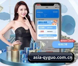 asia-qyguo.com.cn APP 界面